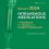 Elsevier’s 2024 Intravenous Medications: A Handbook for Nurses and Health Professionals 40th edition-Original PDF