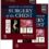 Sabiston and Spencer Surgery of the Chest 10th Edition-Original PDF