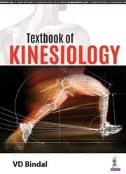 Textbook of Kinesiology