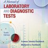 Fischbach’s A Manual of Laboratory and Diagnostic Tests 10th Edition-EPUB