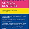 Oxford Handbook of Clinical Dentistry (Oxford Medical Handbooks) 6th Edition-Original PDF