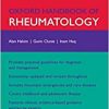 Oxford Handbook of Rheumatology 4e (Oxford Medical Handbooks) 4th Edition-Original PDF