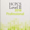 HCPCS 2018 Level II (Hcpcs Level II (American Medical Assn))-EPUB