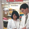 Child Abuse 2E: Quick Reference for Healthcare, Social Service, and Law Enforcement Professionals 2e-Original PDF