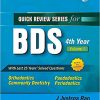 QRS for BDS IV Year, Vol 1, 2nd edition-Original PDF
