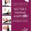 Netter’s Moving AnatoME: An Interactive Guide to Musculoskeletal Anatomy-Original PDF