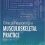 Clinical Reasoning in Musculoskeletal Practice 2nd Edition-Original PDF