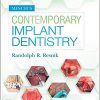 Misch’s Contemporary Implant Dentistry 4th Edition-Original PDF