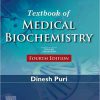 Textbook of Medical Biochemistry, 4th Updated Edition-Original PDF