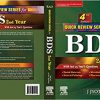 QRS for BDS 2nd Year-E Book: Last 25 year’s Questions-Original PDF