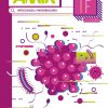 AMIR. Manual IF. Infecciosas y Microbiología. 14th Edición-Original PDF