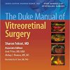 The Duke Manual of Vitreoretinal Surgery -EPUB