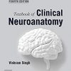 Textbook of Clinical Neuroanatomy 4th Edition -EPUB