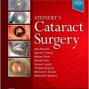 Steinert’s Cataract Surgery 4th Edition-Original PDF