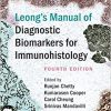 Leong’s Manual of Diagnostic Biomarkers for Immunohistology 4th Edition-High Quality PDF