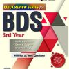 Quick Review Series for BDS 3rd year 4th Edition -Original PDF
