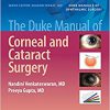 The Duke Manual of Corneal and Cataract Surgery -EPUB