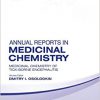 Medicinal Chemistry of Tick-Borne Encephalitis: Volume 58 -Original PDF