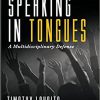Speaking in Tongues: A Multidisciplinary Defense -EPUB