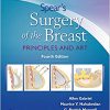 Spear’s Surgery of the Breast: Principles and Art 4th edition-EPUB+Converted PDF