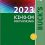 Buck’s 2023 ICD-10-CM For Physicians -Original PDF