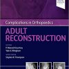 Complications in Orthopaedics: Adult Reconstruction -EPUB