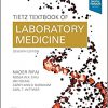 Tietz Textbook of Laboratory Medicine 7th edition-EPUB