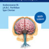 A Practical Manual for Cisternostomy: Essentials for Young Neurosurgeons-Original PDF