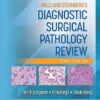 Mills and Sternberg’s Diagnostic Surgical Pathology Review 3rd Edition-EPUB
