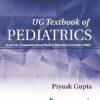 UG Textbook of Pediatrics -EPUB