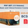 2025-2026 Basic and Clinical Science Course Complete Set -Original PDF