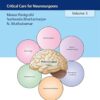Neurosurgery Updates, Vol. 3: Critical Care for Neurosurgeons -EPUB