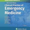 HARWOOD NUSS CLINICAL PRACTICE OF EMERGENCY MEDICINE 7ED (SAE) (HB 2025) -HQ Image PDF