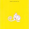 Inner Ear Partition-Original PDF