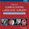 Complications of Urologic Surgery: Prevention and Management, 5e-EPUB
