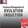 Practical Management of Ovulation Induction-Original PDF