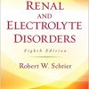 Renal and Electrolyte Disorders 8th Edition-EPUB